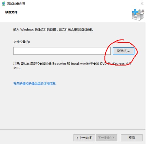 Windows server 2016部署WDS服务的图文教程