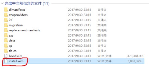 Windows server 2016部署WDS服务的图文教程