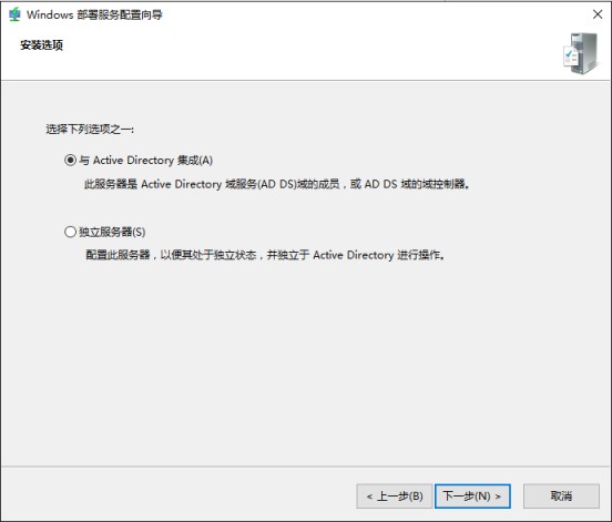 Windows server 2016部署WDS服务的图文教程