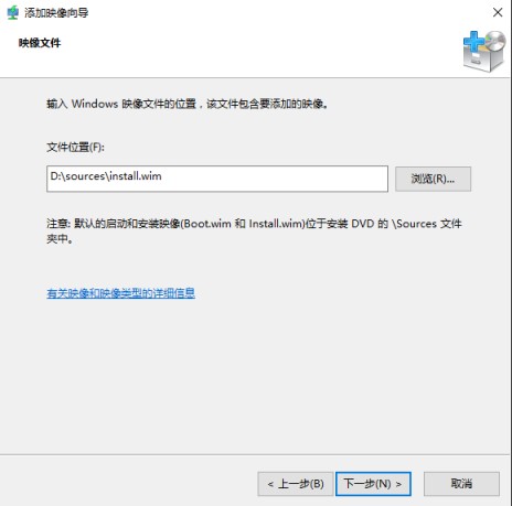 Windows server 2016部署WDS服务的图文教程