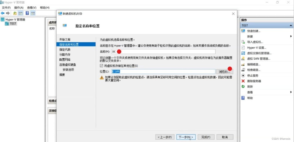 Windows Server2019安装超详细步骤(图文)