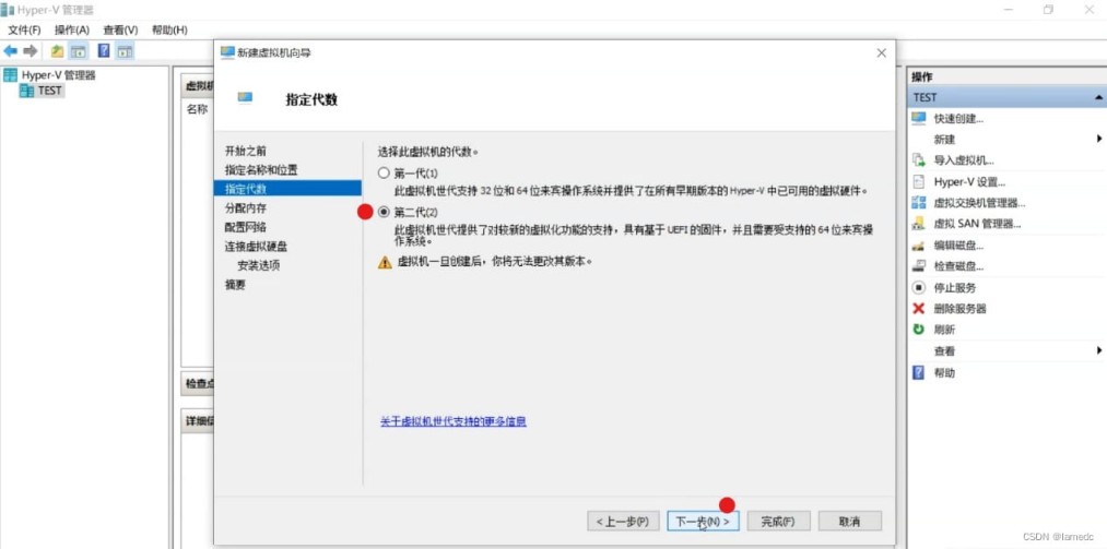 Windows Server2019安装超详细步骤(图文)