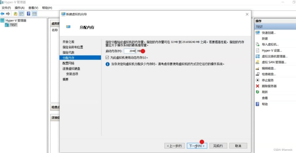 Windows Server2019安装超详细步骤(图文)