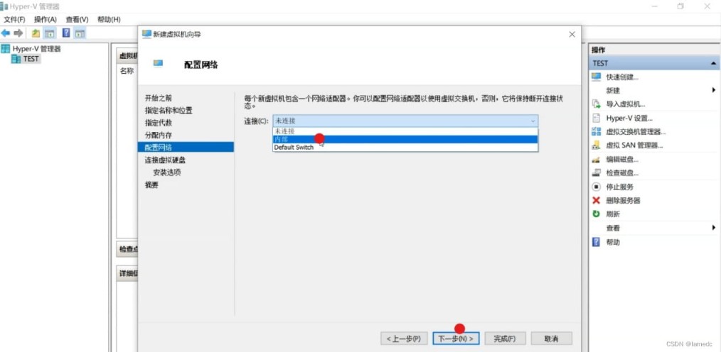 Windows Server2019安装超详细步骤(图文)