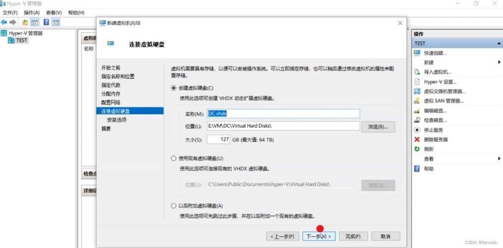 Windows Server2019安装超详细步骤(图文)