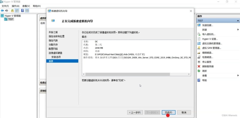 Windows Server2019安装超详细步骤(图文)