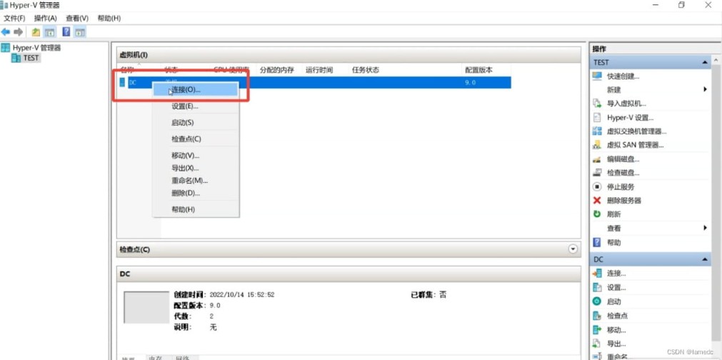 Windows Server2019安装超详细步骤(图文)