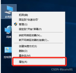 Windows server 2019搭建域控服务器的图文步骤