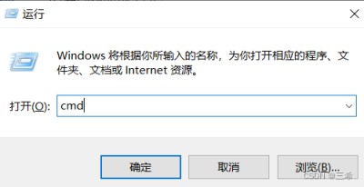 windows确认服务器上程序端口是否正常的方法总结