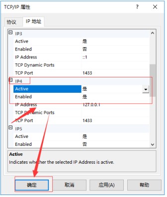 如何在WindowsServer服务器上配置SQL Server数据库