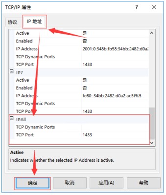 如何在WindowsServer服务器上配置SQL Server数据库