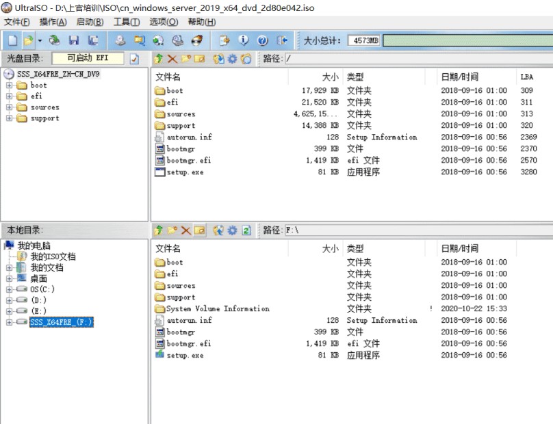 Dell R630服务器安装windows server 2019服务器系统+制作U盘启动+服务器配置