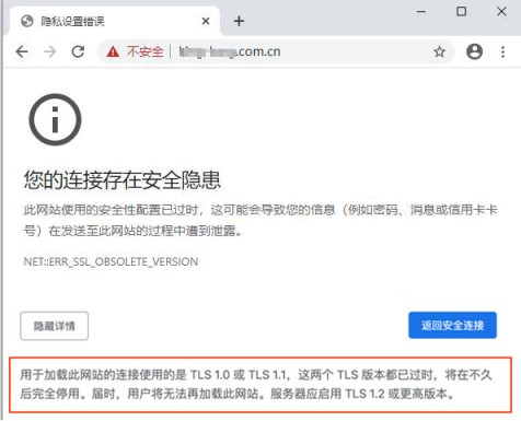 IISCrypto(SSL/TLS一键配置工具) iis服务器如何开启tls v1.2协议