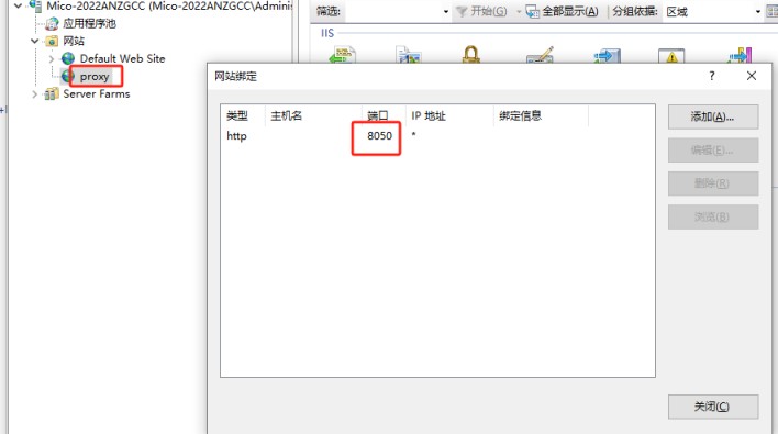 IIS通过ARR实现负载均衡的方法步骤