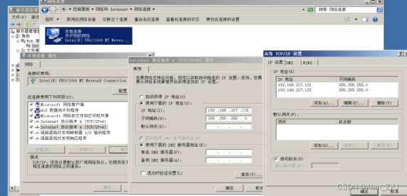 IIS服务网站的几种配置方式小结