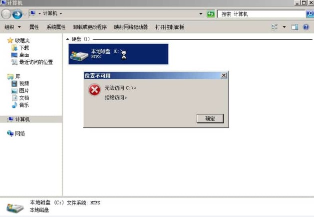 如何解决阿里云ECS Windows服务器C盘权限被删除导致无法访问