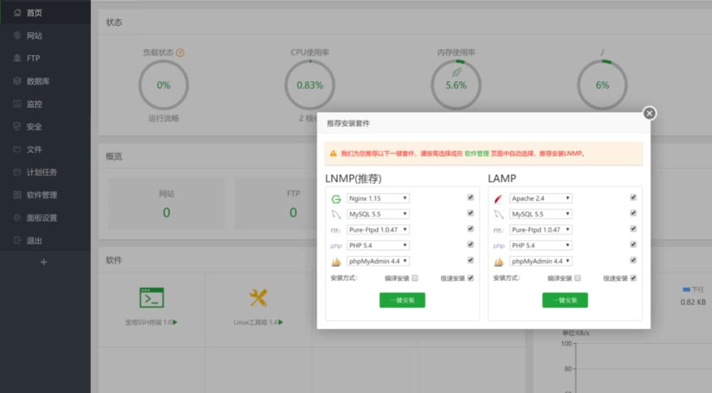 腾讯云服务器入门使用流程[新手必看教程]