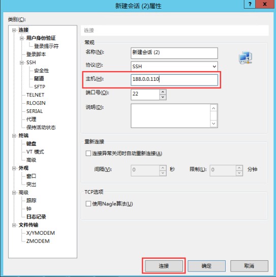 新网云主机如何使用密钥进行登陆