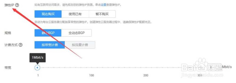 云服务器配置参数如何选择