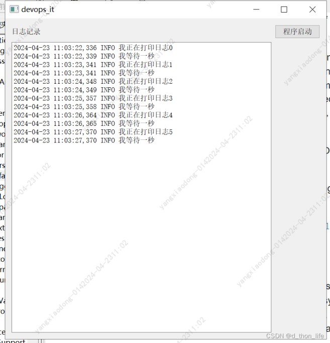 python在pyqt5+logging+threading模块实时显示日志代码示例
