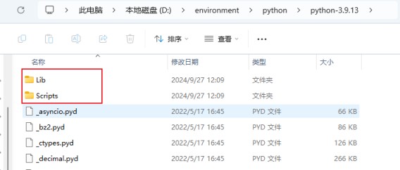 windows python嵌入式安装全过程