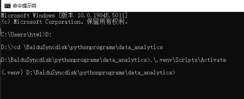 PyCharm中Python解释器如何选择详析