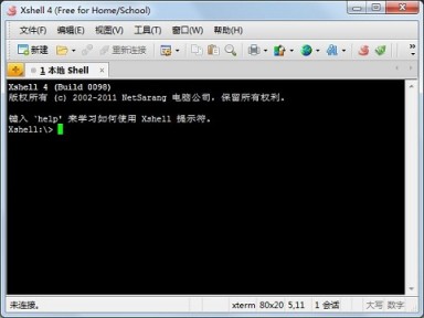 linux(阿里云ECS)使用Xshell连接服务器