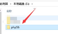 阿里云的WindowsServer2016上部署php+apache