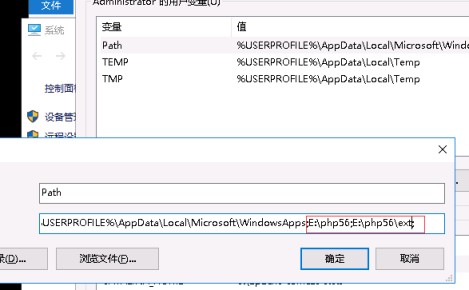 阿里云Win2016安装Apache和PHP环境图文教程