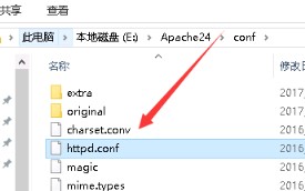 阿里云Win2016安装Apache和PHP环境图文教程