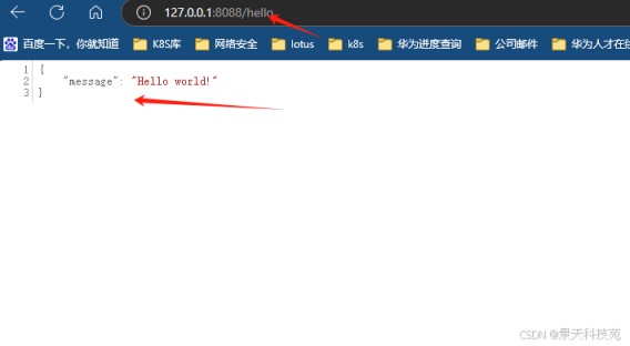 Go语言web框架Gin响应客户端的方式