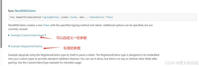 Go语言中Gin框架使用JWT实现登录认证的方案