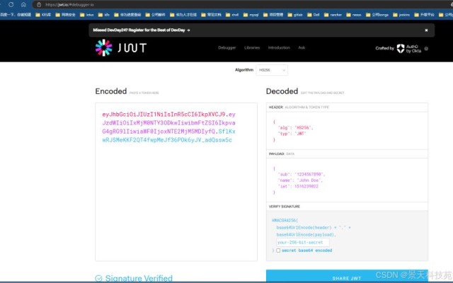 Go语言中Gin框架使用JWT实现登录认证的方案