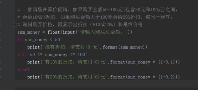 python格式化输出保留2位小数的实现方法