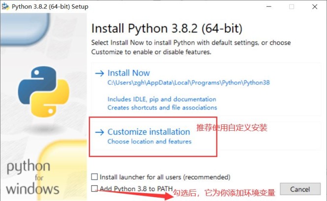 VSCode2022配置Python3.9.6的详细教程