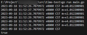 GO中的时间操作总结(time&dateparse)