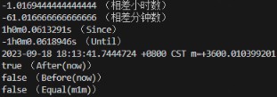 GO中的时间操作总结(time&dateparse)