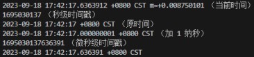 GO中的时间操作总结(time&dateparse)