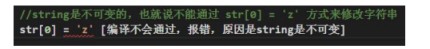 如何将Golang数组slice转为逗号分隔的string字符串