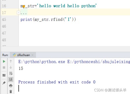 Python中字符串的基础介绍及常用操作总结