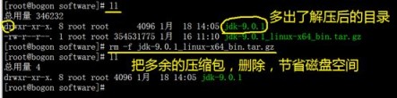 Linux系统下安装jdbc与tomcat的图文教程