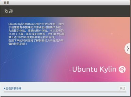 Windows 10利用虚拟机安装Linux图文教程