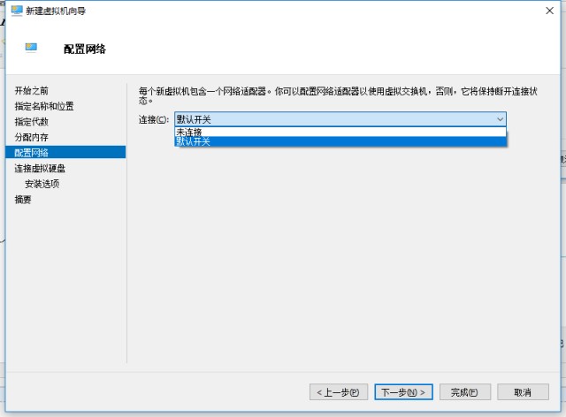 Windows 10利用虚拟机安装Linux图文教程