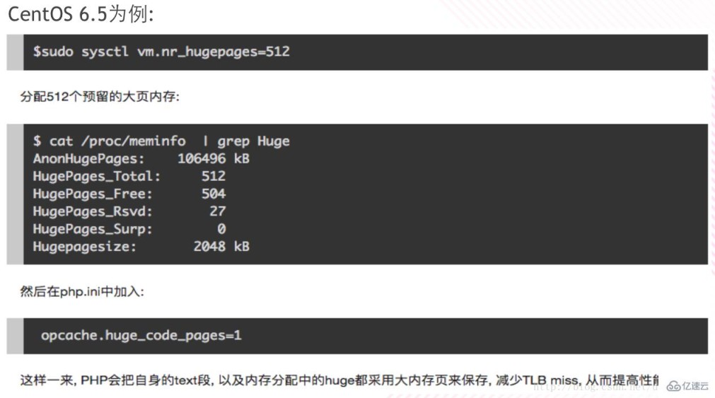 PHP7新特性有哪些