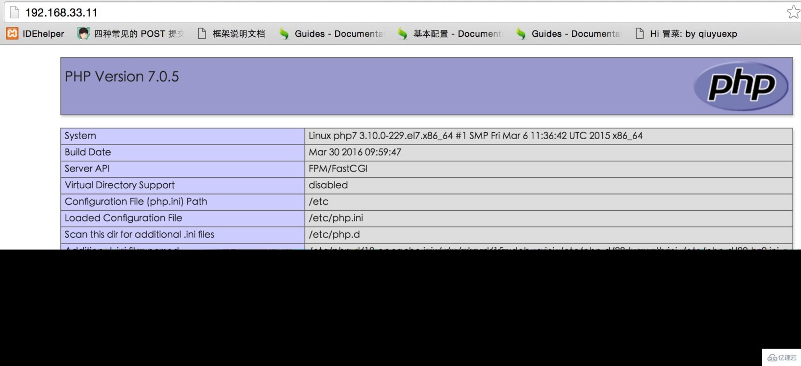 vagrant搭建php7环境的方法