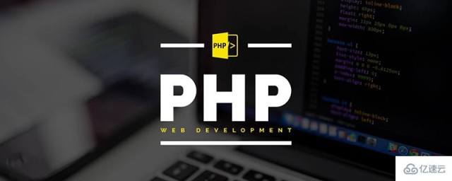 php7的新特性介绍