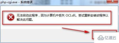 怎么使用php7连接oracle 11g