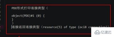 怎么使用php7连接oracle 11g