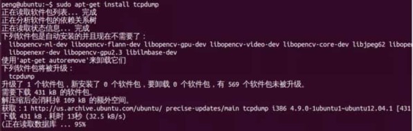 Tcpdump网络/命令行抓包工具详解