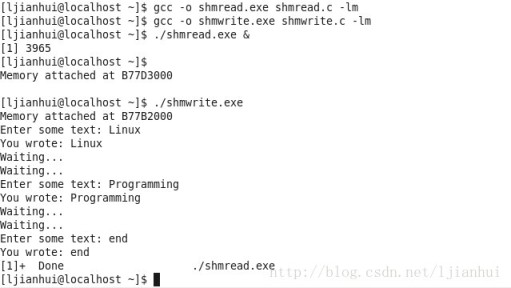 详解Linux进程间通信——使用共享内存